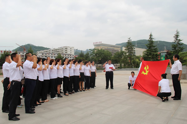 隴運集團公司黨委開展慶祝建黨97周年“緬懷先烈，砥礪奮進”主題黨日活動