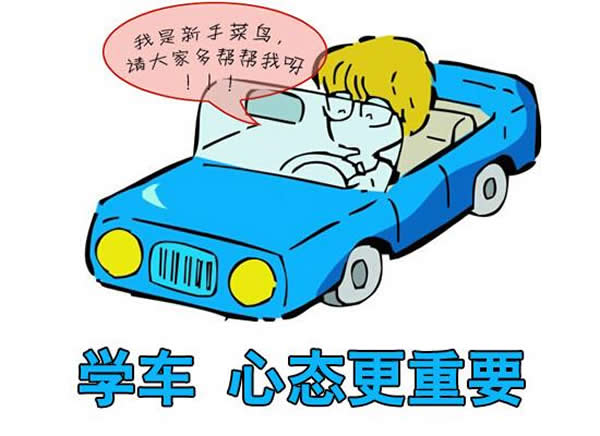 科目二、科目三遇到下雨天應(yīng)該怎樣做？考試順利會(huì)通過(guò)