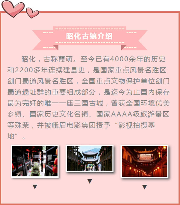 【定制旅游】好消息！隴運(yùn)集團(tuán)潤華旅行社推出新優(yōu)惠活動(dòng)！