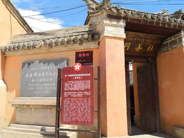 隴運(yùn)集團(tuán)公司黨委開展“不忘初心、牢記使命”紀(jì)念建黨98周年主題黨日活動(dòng)