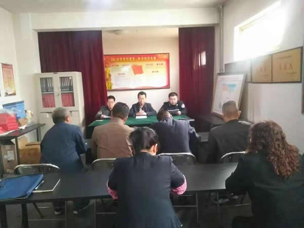 隴運集團公司“不忘初心、牢記使命” 主題教育在各黨支部全面啟動