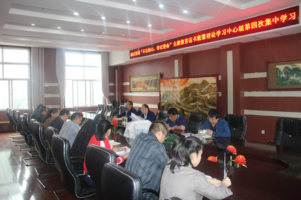 隴運(yùn)集團(tuán)公司召開“不忘初心、牢記使命”主題教育讀書班暨理論學(xué)習(xí)中心組第三次、第四次集中學(xué)習(xí)會(huì)議