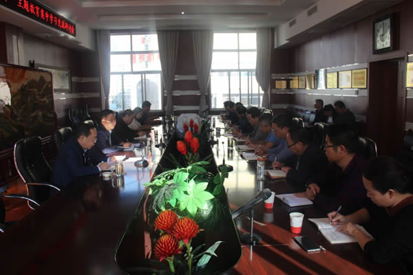 隴運集團公司召開“不忘初心、牢記使命”主題教育集中學習交流研討會