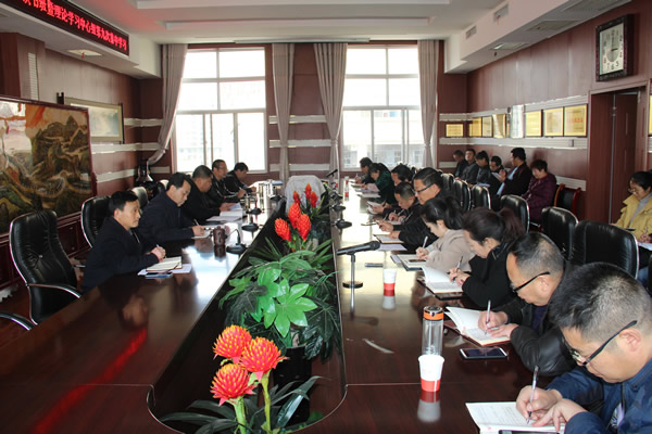 隴運集團公司黨委召開“不忘初心、牢記使命”主題教育讀書班暨理論學習中心組第九次集中學習（擴大）會議