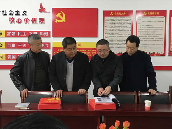 隴運集團公司黨委組織召開武都汽車站黨支部建設(shè)標(biāo)準化達標(biāo)驗收會議