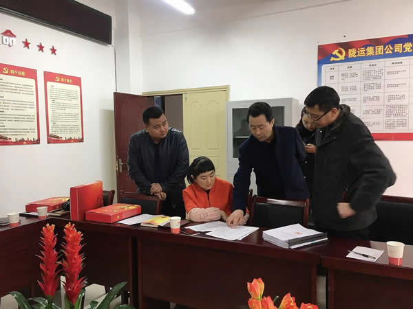 隴運集團公司黨委組織召開武都汽車站黨支部建設(shè)標(biāo)準化達標(biāo)驗收會議
