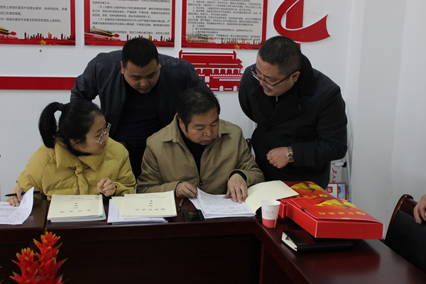 隴運集團公司黨委組織召開武都汽車站黨支部建設(shè)標(biāo)準化達標(biāo)驗收會議
