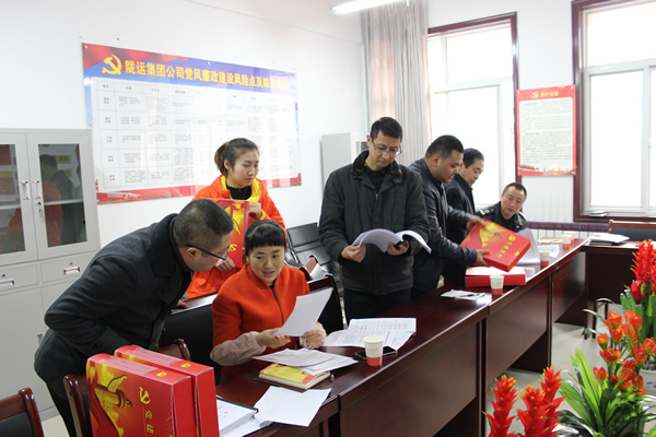 隴運集團公司黨委組織召開武都汽車站黨支部建設(shè)標(biāo)準化達標(biāo)驗收會議