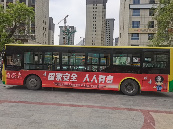 隴南市開(kāi)通“國(guó)安號(hào)”公交專線，打造移動(dòng)國(guó)家安全教育宣傳站